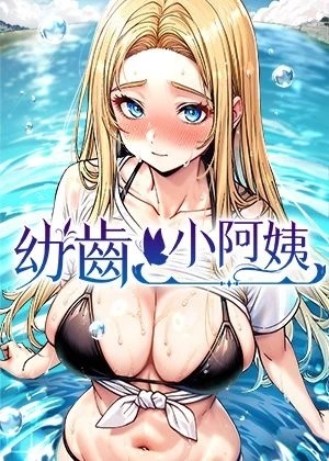 妖精的尾巴漫画热门日漫推荐