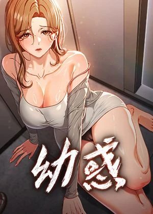 日漫《东京复仇者》最新封面
